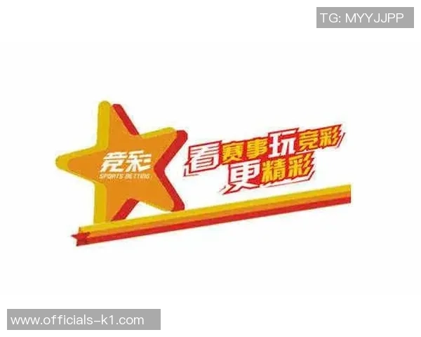 竞彩足球最准的投注技巧与分析方法分享助你赢得更多比赛胜利