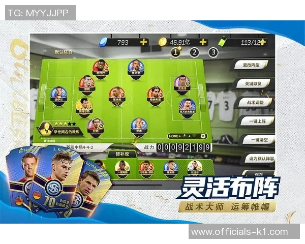 豪门足球风云进阶之路揭秘顶级球队背后的故事与传奇