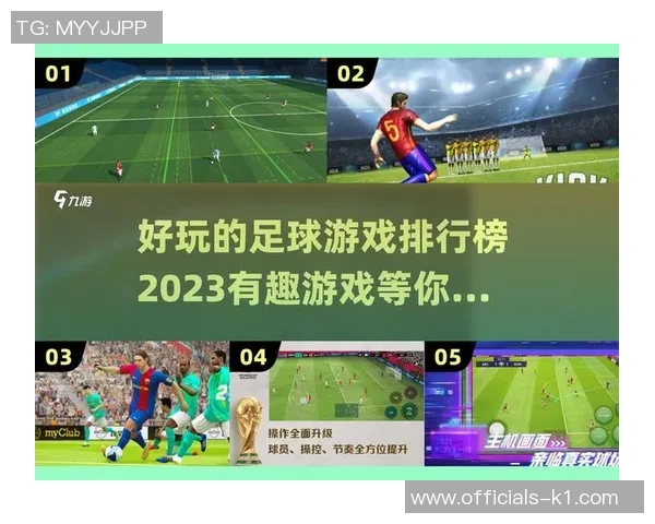足球大师游戏中如何有效获取冠军联赛奖励技巧分享 足球大师游戏中如何有效获取冠军联赛奖励技巧分享