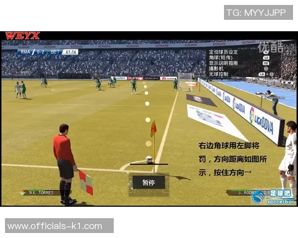 足球角球投注攻略如何选择合适的下注方式与技巧分享