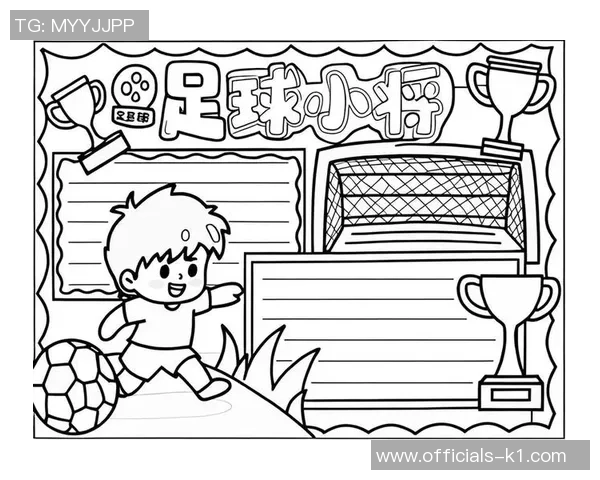 颠足球的乐趣与挑战在绿茵场上的成长与收获